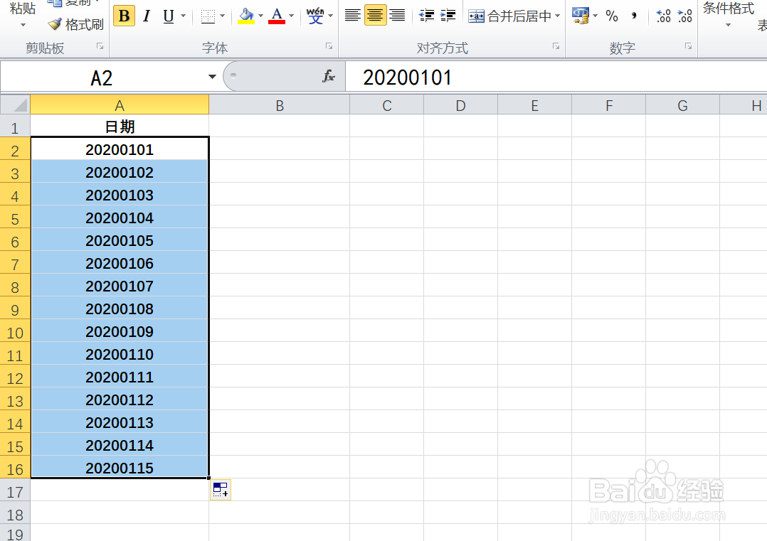 EXCEL中如何将常规数字转换为日期格式