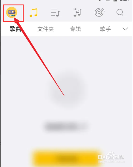 如何查看海贝音乐APP排序方式