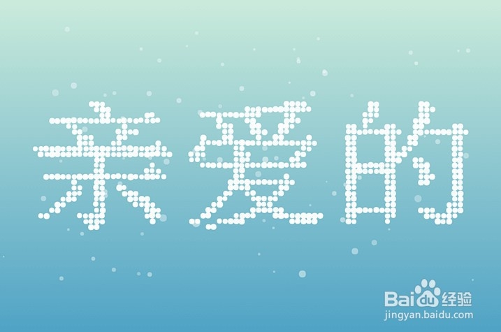 2020年情人节如何过？