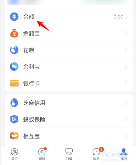 淘宝亲情卡怎么设置额度