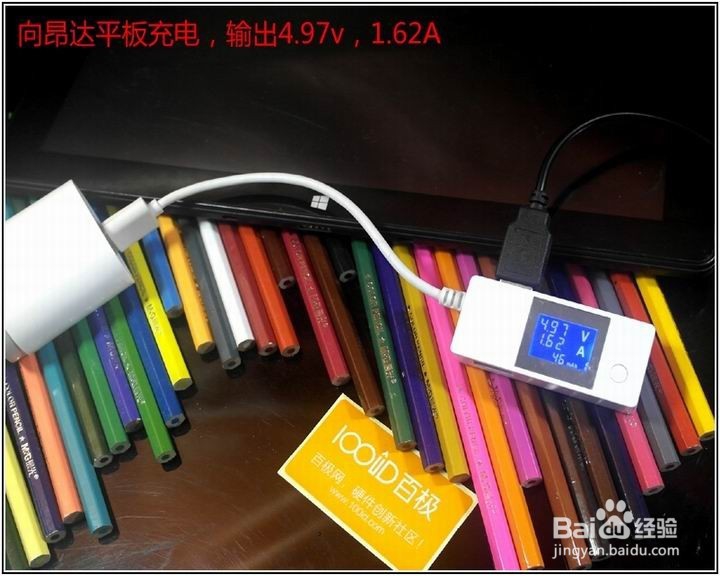 百极2U充电器功能简介