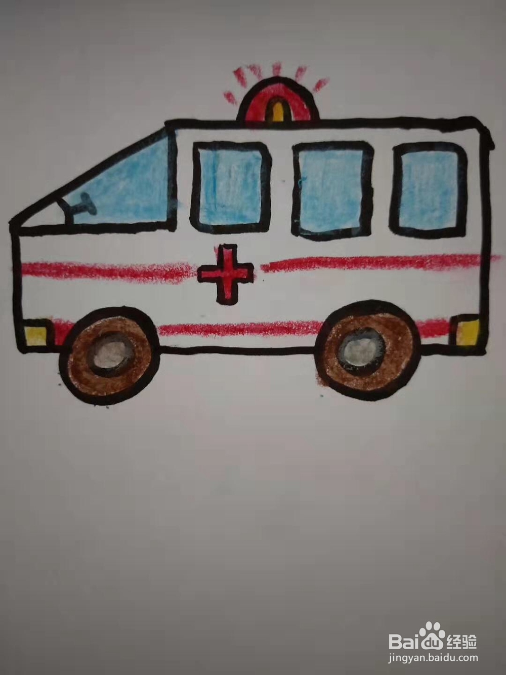 如何画救护车