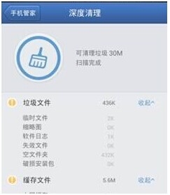 手机浏览器清理缓存