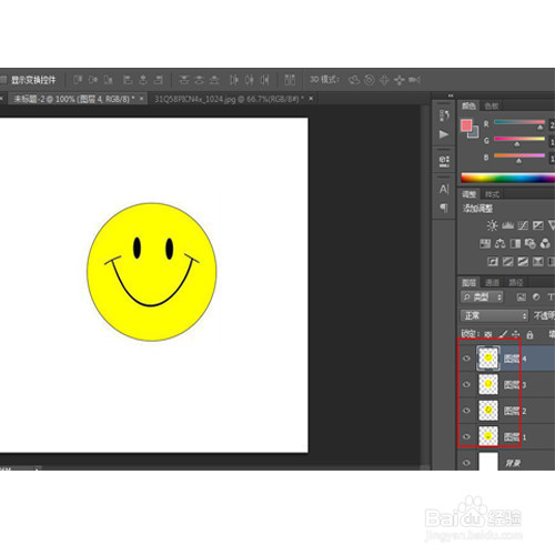 怎么利用Photoshop 做gif 动图？