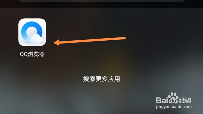qq手机浏览器如何设置主题模式为小说模式