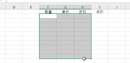 Excel如何按回车键向右移动单元格