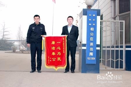 如何做一名优秀的共产党员