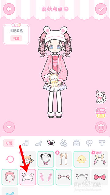 装扮少女冒险日记蘑菇点点怎么过攻略