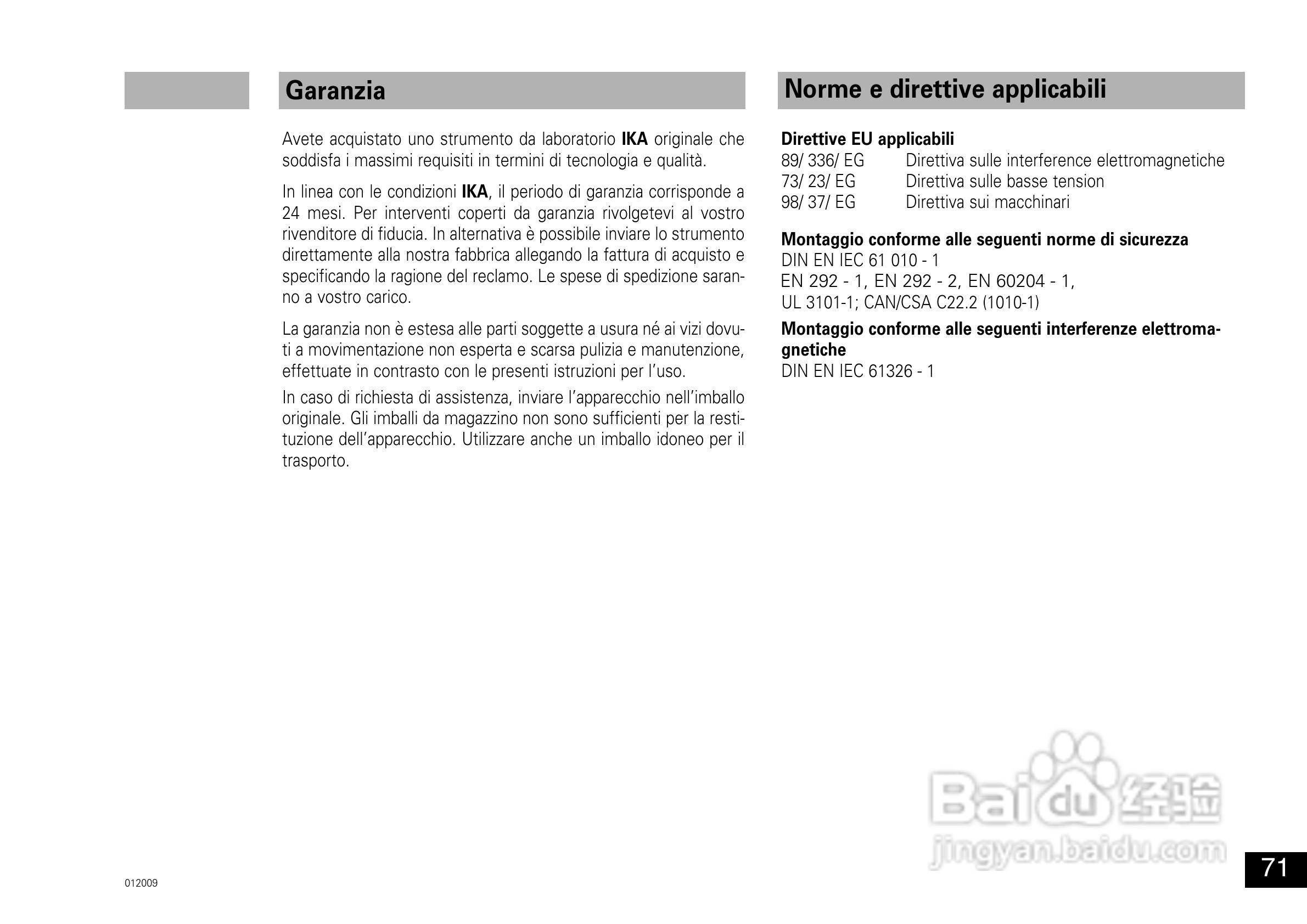 IKA A11分析研磨机使用说明书:[8]