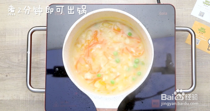 如何制作银鳕鱼南瓜时蔬疙瘩汤