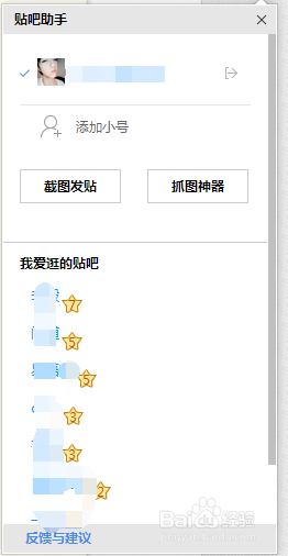 百度浏览器好不好用