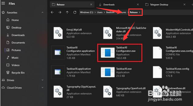 Windows11如何调整任务栏样式