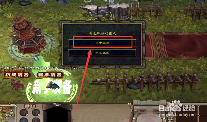 主公你的武将又挂了攻略