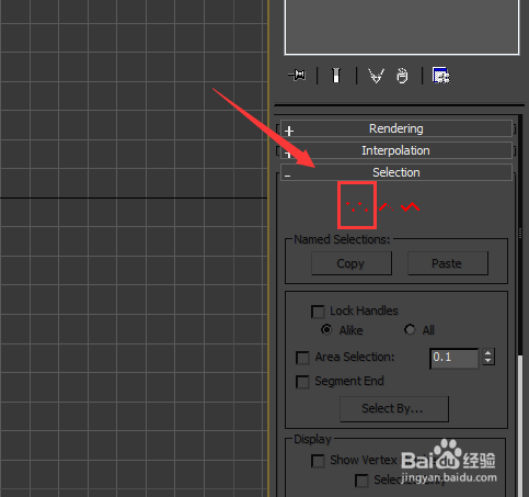 3dmax徽章教程