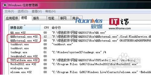 加速电脑装完QQ必须删除的几个无用文件