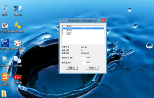 16g内存 虚拟内存怎么设置最好