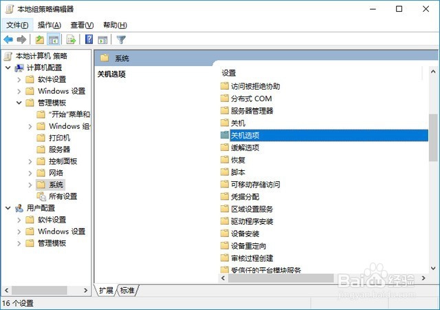 8个win10优化技巧!告别电脑卡顿问题