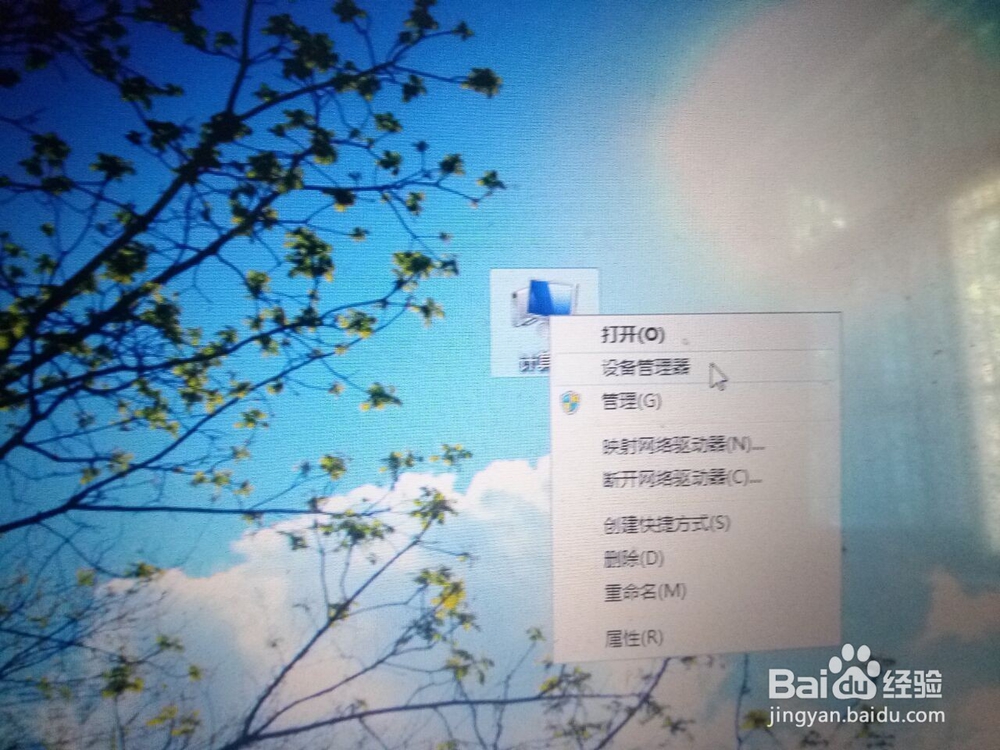 如何快速知道自己的电脑配置呢
