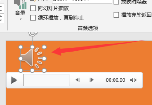PPT中插入WMA音频 显示编解码器不可用，但是直接在电脑上用其他播放软件可以播放音频，是何原因