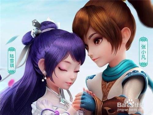 梦幻诛仙手游仙吕陆雪琪和兽神怎么选