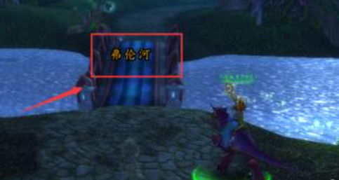 WOW 南国之怒月亮石