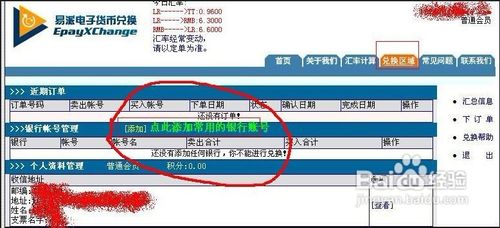 LR充值兑换教程