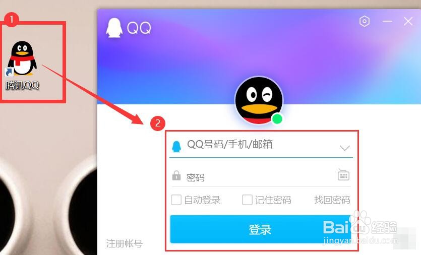 QQ取消默认使用腾讯视频播放视频文件的方法