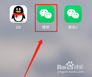 微信头像制作软件？