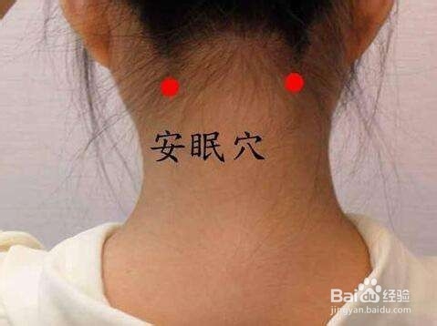 长期失眠怎么办