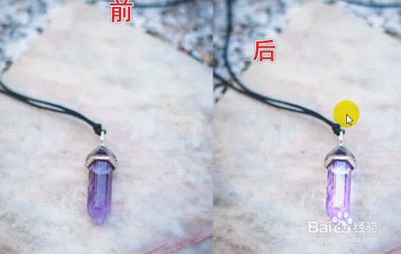 ps如何制作物体发光的效果?