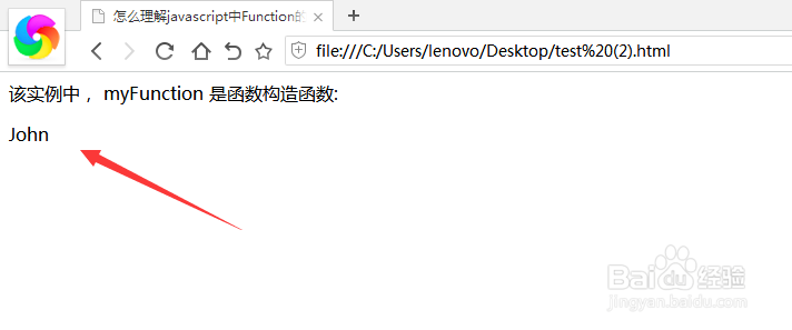 怎么理解javascript中Function的特殊用法