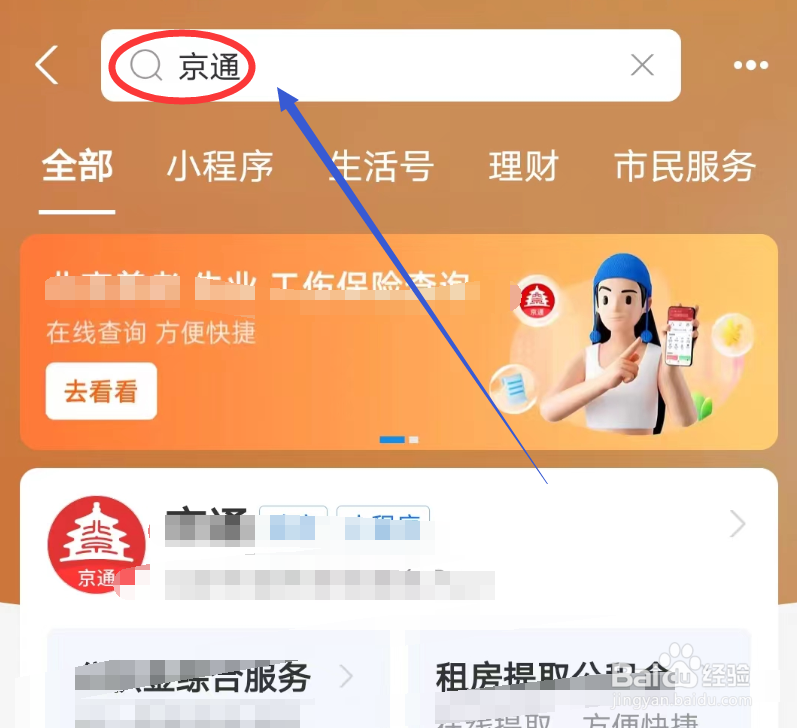 燃气灶一直打火怎么修理
