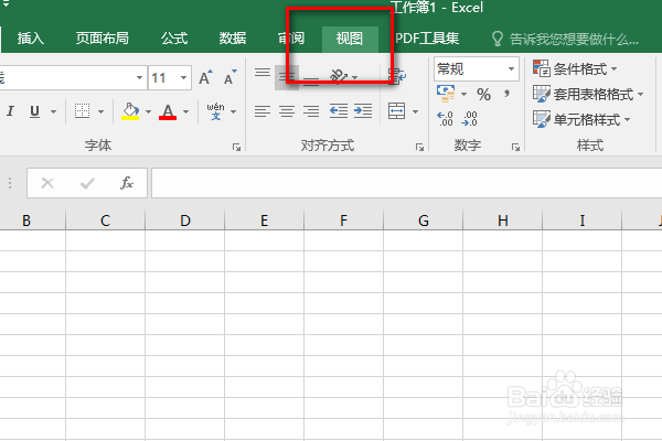 Excel2016如何隐藏工作簿