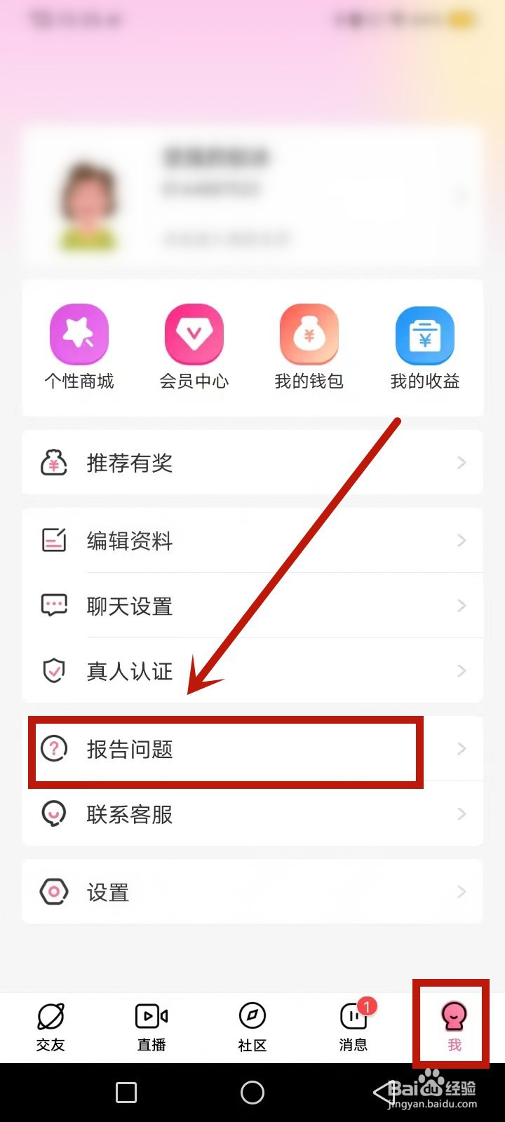 牵守怎么投诉