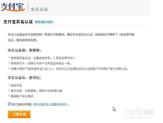 学会淘宝开网店