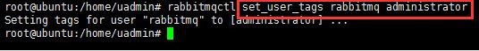ubuntu下使用apt-get一步步安装rabbitmq