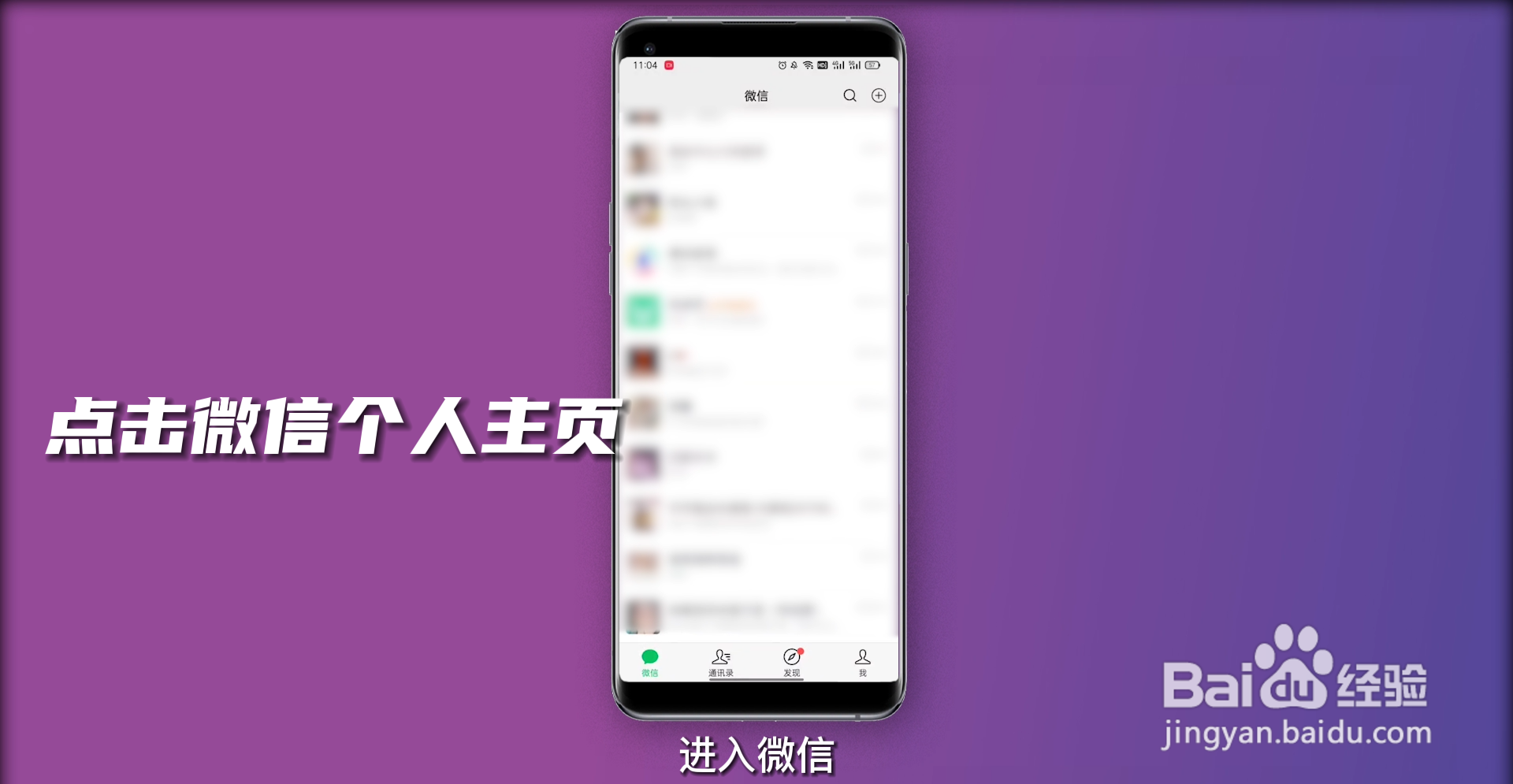 和平精英怎么换头像