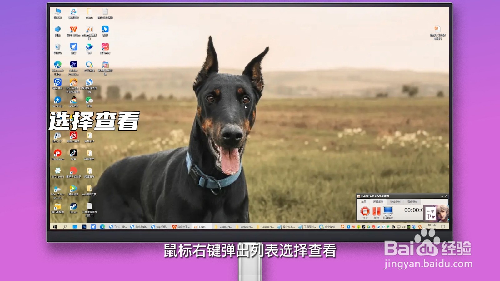 电脑怎么隐藏桌面图标