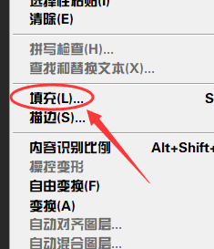 ps如何去除图片中多余的人物？