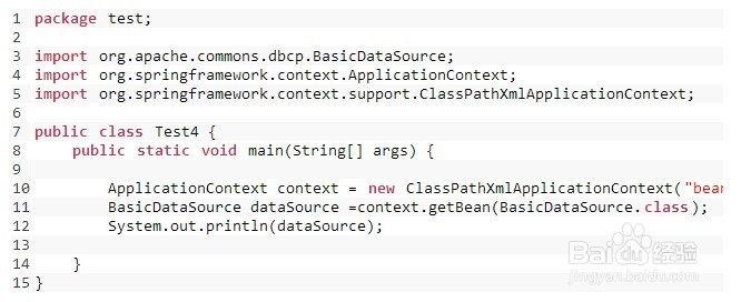 【java新手教程】Spring 基于Java配置