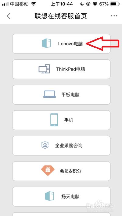 联想官网电话客服电话（联想电脑售后客服24小时电话） 遐想
官网电话客服电话（遐想
电脑售后客服24小时电话）「遐想 联想」 行业资讯
