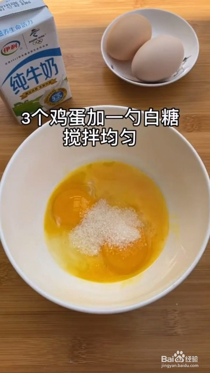怎么做奶香布丁？