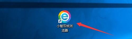 小智双核浏览器如何在工具栏显示截图按钮