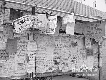 汇总：在上海租房的六大途径