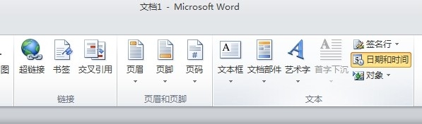 2010word经验：[1]word文档的基本操作