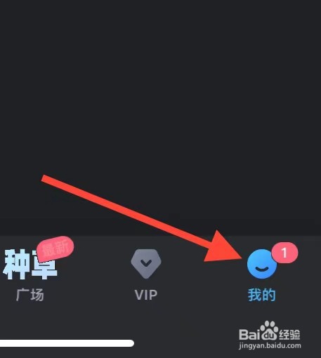 多多视频在哪找到密码管理