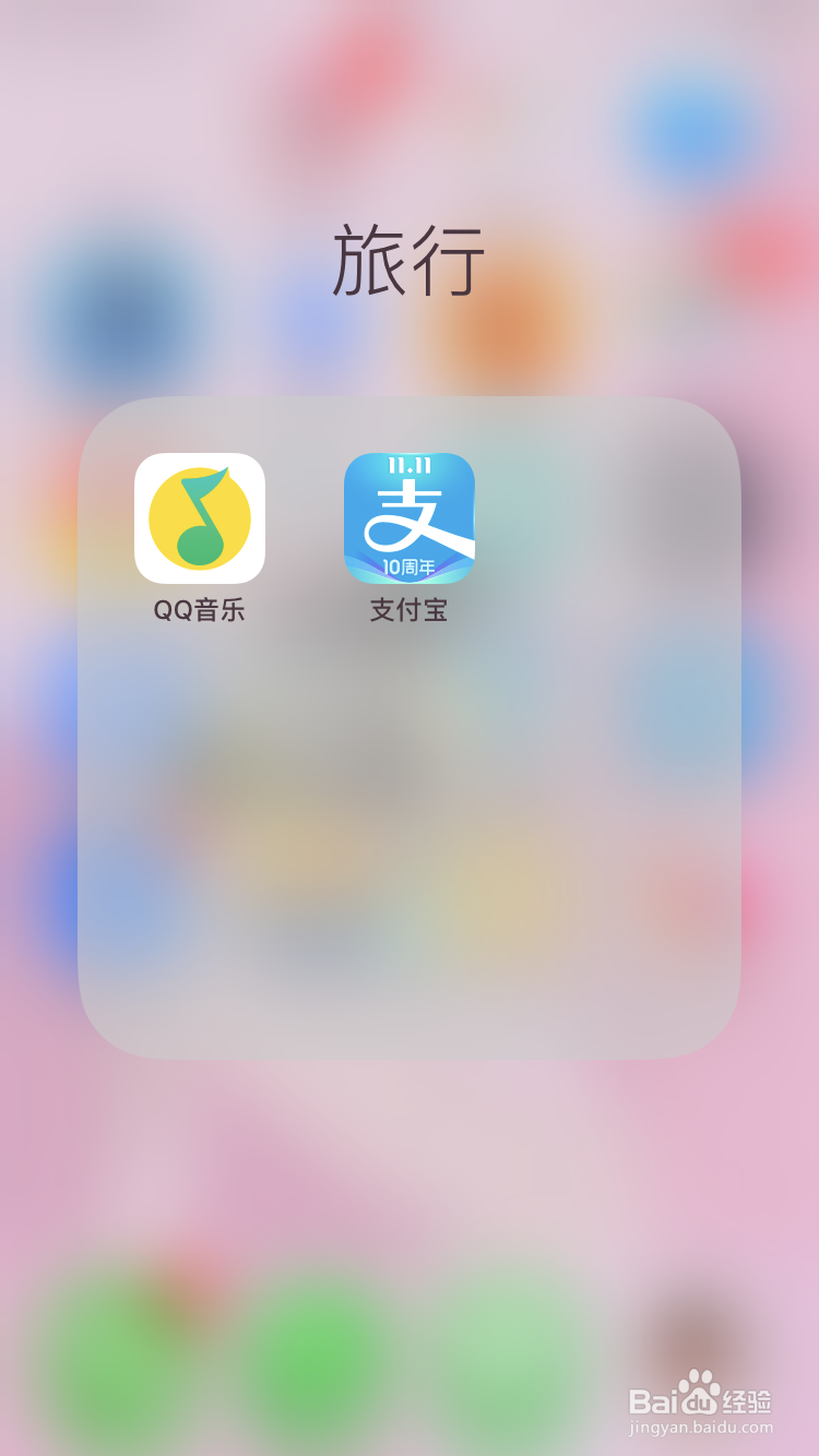 如何参加支付宝“码商狂欢活动”