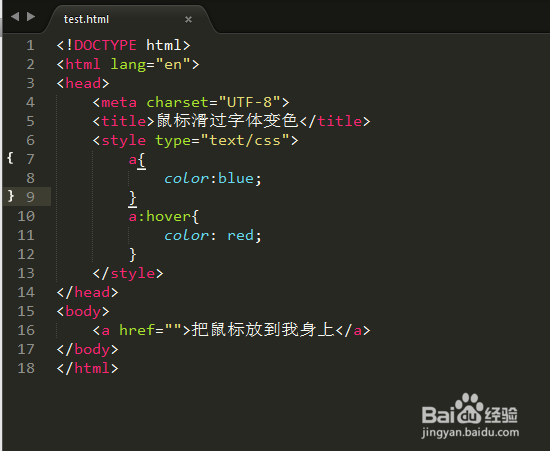 css设置鼠标滑过字体变色