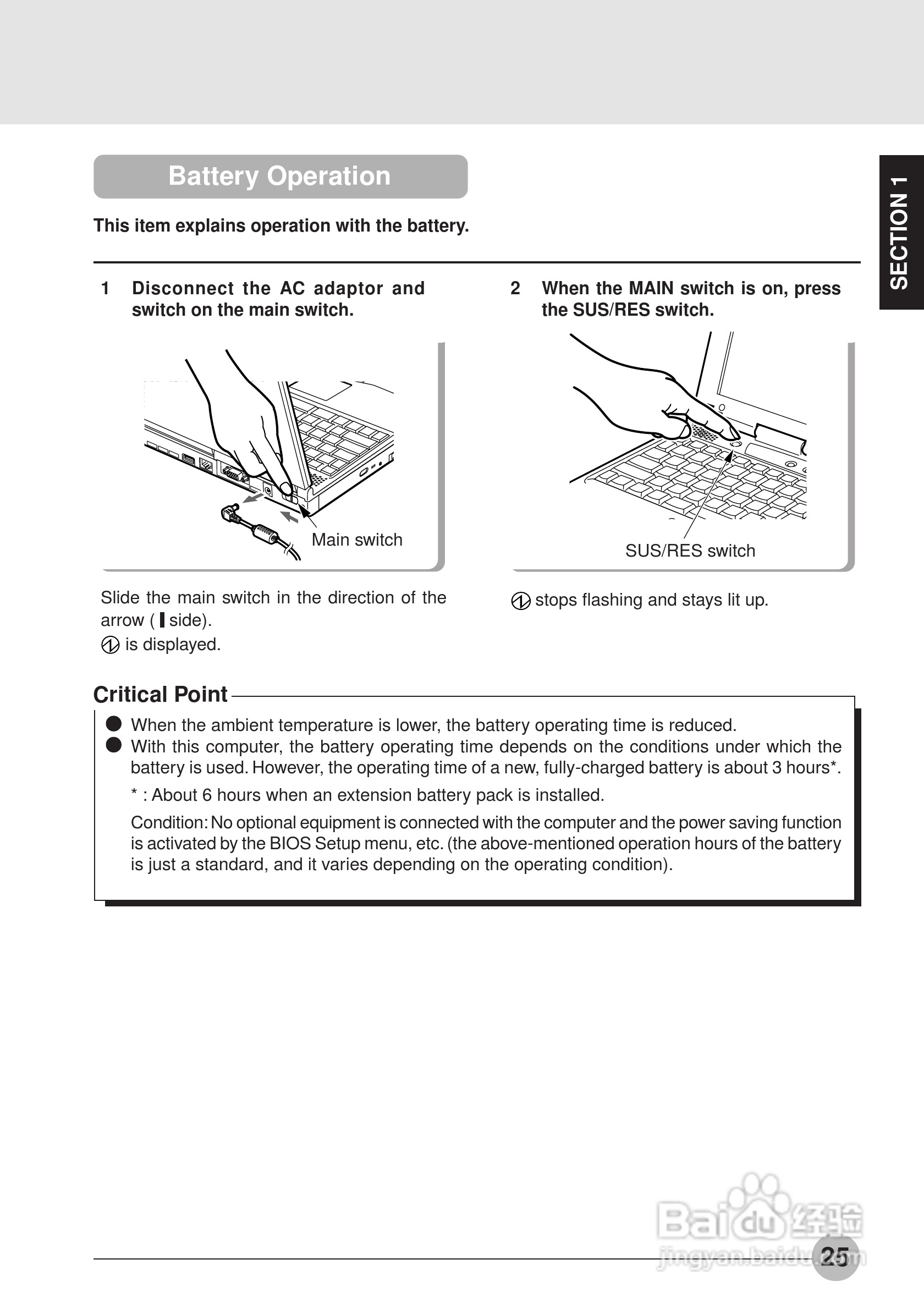 富士通笔记本S453X型使用说明书:[4]