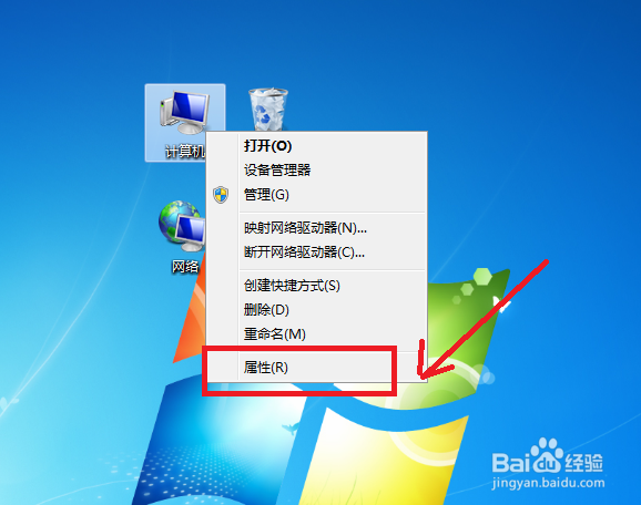 如何查看自己的电脑是32位的还是64位的？